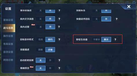 王者荣耀惩戒教学,王者荣耀惩戒教学视频-第5张图片-益智游 王者荣耀惩戒教学,王者荣耀惩戒教学视频-第5张图片-益智游