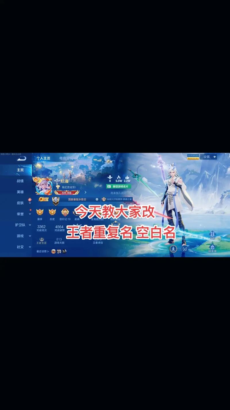 王者荣耀竖直名教学,王者荣耀竖直名字怎么弄-第5张图片-益智游 王者荣耀竖直名教学,王者荣耀竖直名字怎么弄-第5张图片-益智游
