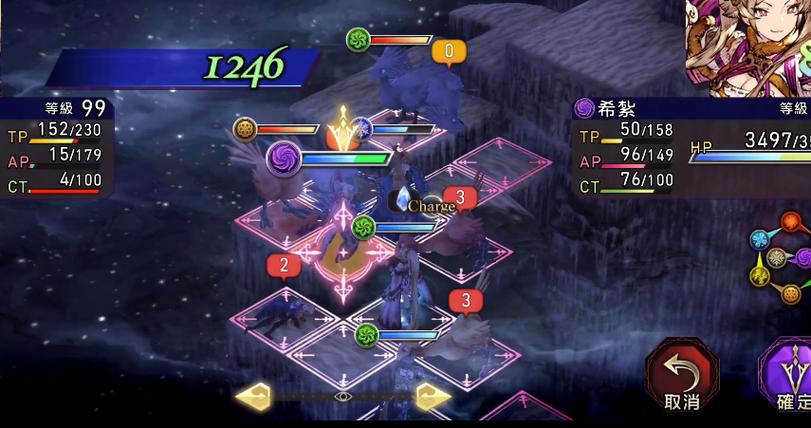 ffbe攻略(ffbewikia)-第3张图片-益智游 ffbe攻略(ffbewikia)-第3张图片-益智游