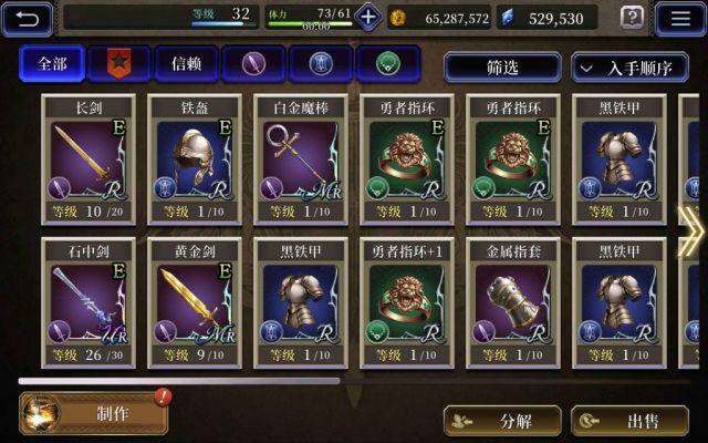 ffbe攻略(ffbewikia)-第5张图片-益智游 ffbe攻略(ffbewikia)-第5张图片-益智游