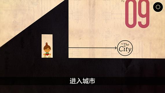 爷爷的城市图文攻略(爷爷的城市第三关攻略)-第1张图片-益智游 爷爷的城市图文攻略(爷爷的城市第三关攻略)-第1张图片-益智游