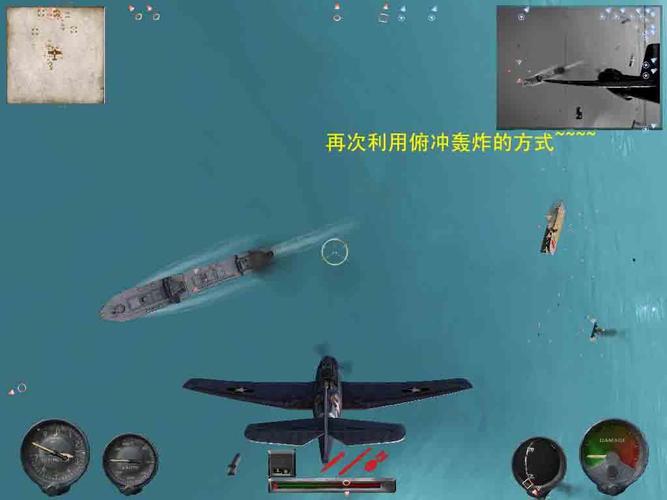太平洋英雄2攻略(太平洋英雄2攻略视频)-第3张图片-益智游 太平洋英雄2攻略(太平洋英雄2攻略视频)-第3张图片-益智游