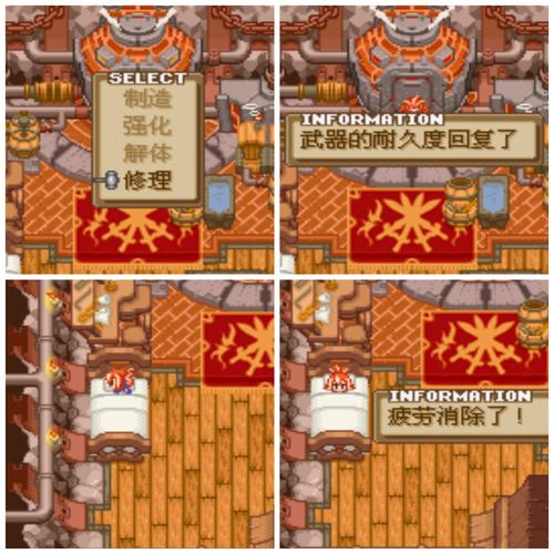 召唤物语攻略 - 召唤物语1-第2张图片-益智游 召唤物语攻略 - 召唤物语1-第2张图片-益智游
