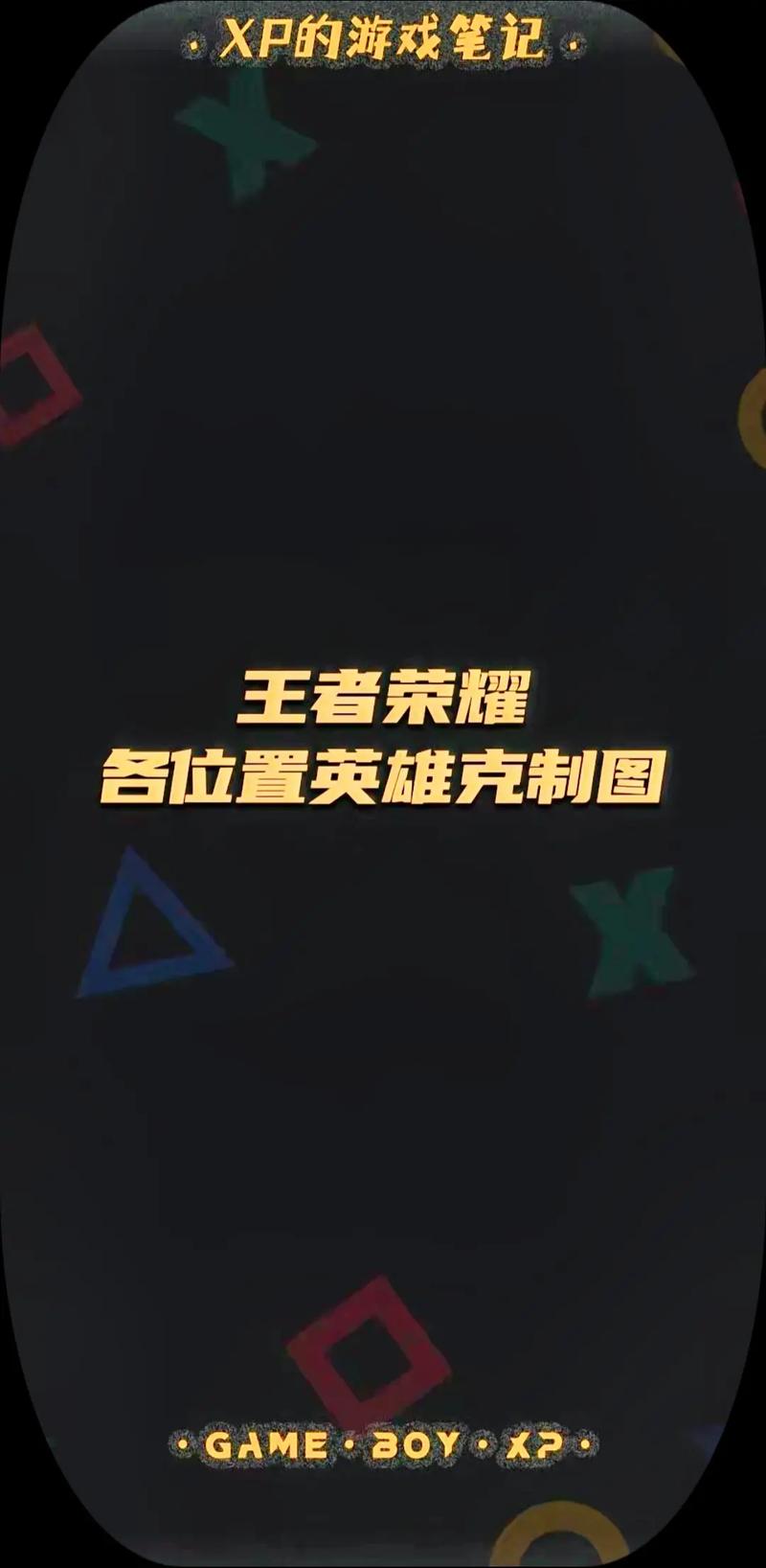 王者荣耀赌博玩法,王者荣耀赌博玩法攻略-第1张图片-益智游 王者荣耀赌博玩法,王者荣耀赌博玩法攻略-第1张图片-益智游