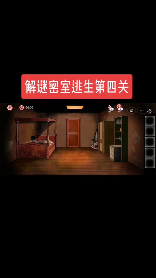 盗墓二攻略(盗墓攻略0l)-第1张图片-益智游 盗墓二攻略(盗墓攻略0l)-第1张图片-益智游