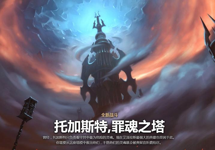 世界之塔攻略(世界之塔是哪个模式)-第4张图片-益智游 世界之塔攻略(世界之塔是哪个模式)-第4张图片-益智游