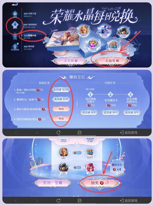 花花教学王者荣耀 - 王者荣耀花花怎么获取-第1张图片-益智游 花花教学王者荣耀 - 王者荣耀花花怎么获取-第1张图片-益智游