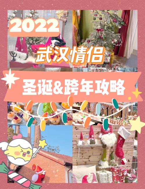 圣诞屋攻略(圣诞屋diy)-第2张图片-益智游 圣诞屋攻略(圣诞屋diy)-第2张图片-益智游