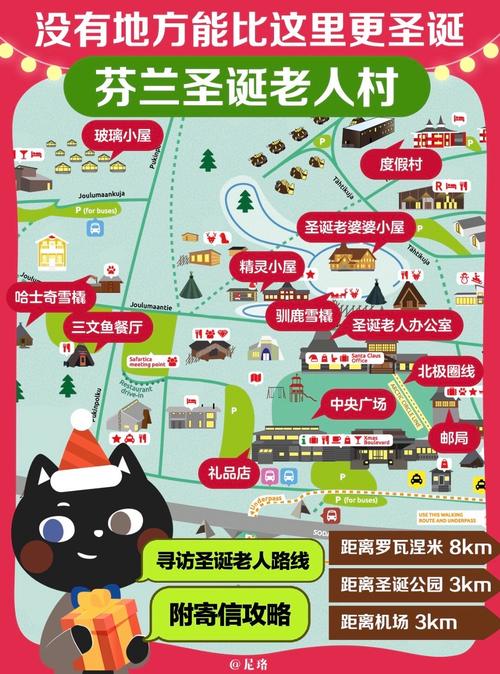 圣诞屋攻略(圣诞屋diy)-第3张图片-益智游 圣诞屋攻略(圣诞屋diy)-第3张图片-益智游