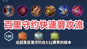 王者荣耀教学瓶子百里（王者百里怎么打）-第3张图片-益智游
