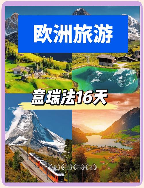 欧洲租车攻略(欧洲租车攻略视频)-第2张图片-益智游 欧洲租车攻略(欧洲租车攻略视频)-第2张图片-益智游