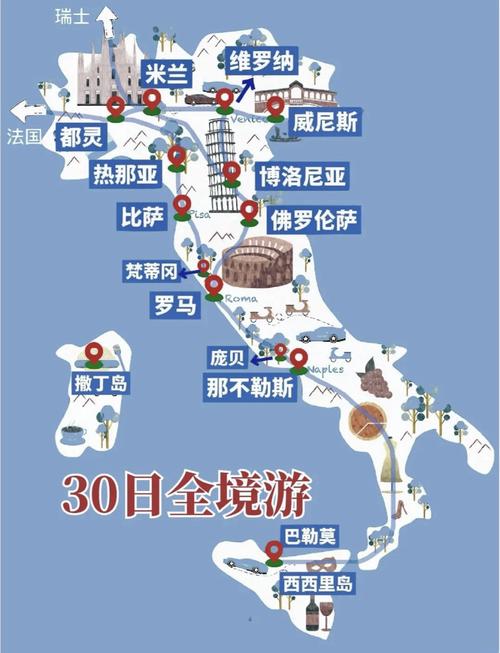 欧洲租车攻略(欧洲租车攻略视频)-第5张图片-益智游 欧洲租车攻略(欧洲租车攻略视频)-第5张图片-益智游