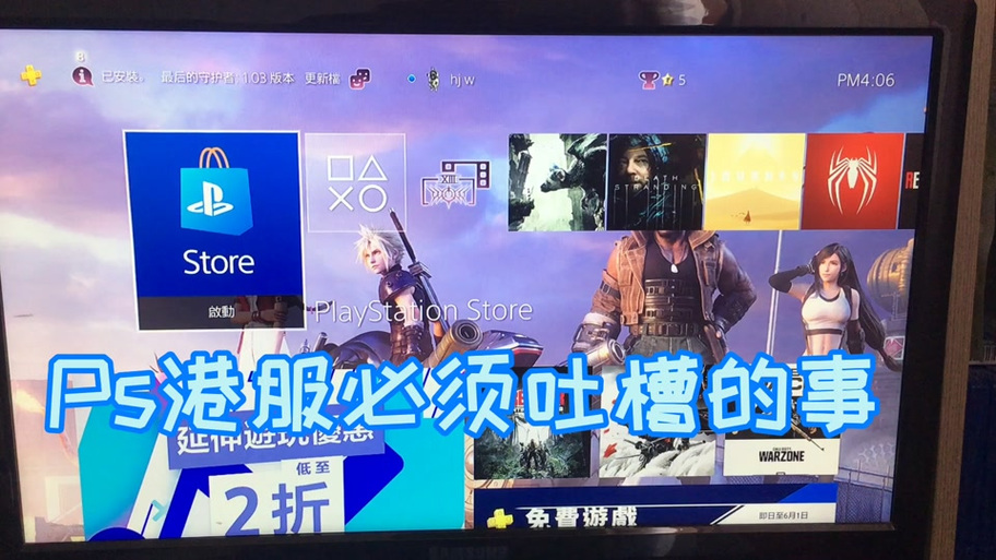 ps4辐射4攻略(辐射4攻略)-第2张图片-益智游 ps4辐射4攻略(辐射4攻略)-第2张图片-益智游