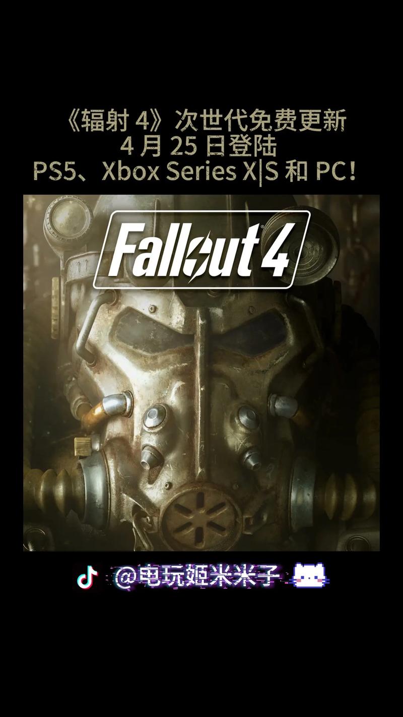 ps4辐射4攻略(辐射4攻略)-第4张图片-益智游 ps4辐射4攻略(辐射4攻略)-第4张图片-益智游