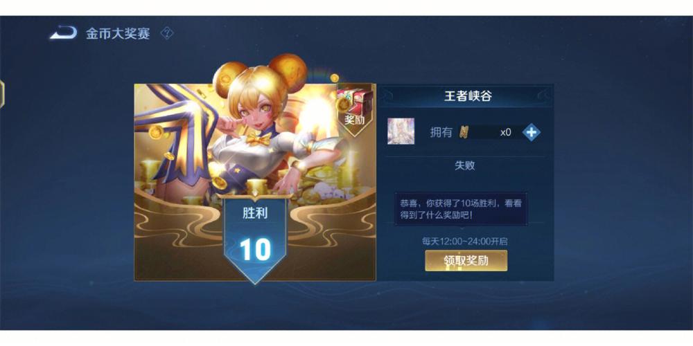 王者荣耀赏金赛教学(王者赏金赛怎么打)-第3张图片-益智游 王者荣耀赏金赛教学(王者赏金赛怎么打)-第3张图片-益智游