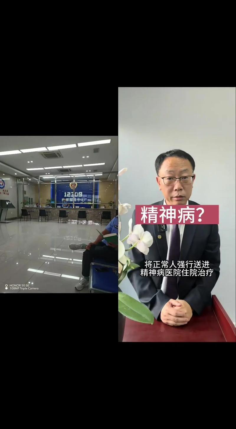 神经病院攻略(神经病院游戏视频)-第2张图片-益智游 神经病院攻略(神经病院游戏视频)-第2张图片-益智游