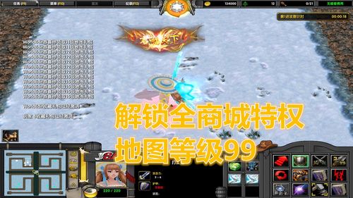新小偷攻略,新小偷攻略大全图文详细-第3张图片-益智游 新小偷攻略,新小偷攻略大全图文详细-第3张图片-益智游