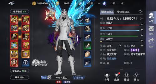 影舞者攻略 - 影舞者刷图-第6张图片-益智游 影舞者攻略 - 影舞者刷图-第6张图片-益智游