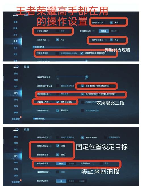 王者荣耀猴子大神教学,王者荣耀大神猴子操作设置-第1张图片-益智游 王者荣耀猴子大神教学,王者荣耀大神猴子操作设置-第1张图片-益智游
