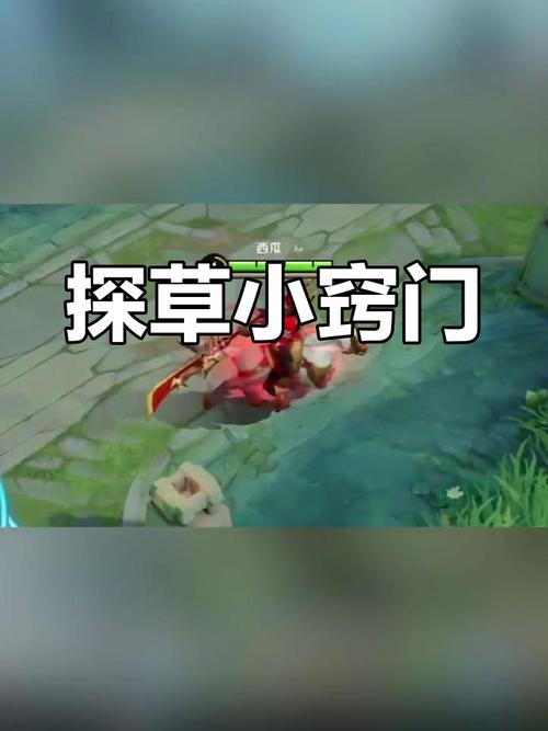 王者荣耀凯文字教学,王者里的凯怎么写-第5张图片-益智游 王者荣耀凯文字教学,王者里的凯怎么写-第5张图片-益智游