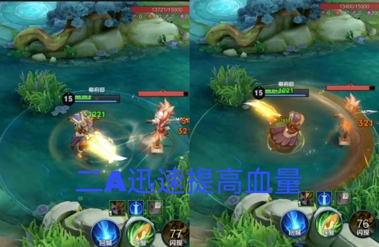 王者荣耀项羽教学(王者荣耀项羽教学打法)-第6张图片-益智游 王者荣耀项羽教学(王者荣耀项羽教学打法)-第6张图片-益智游