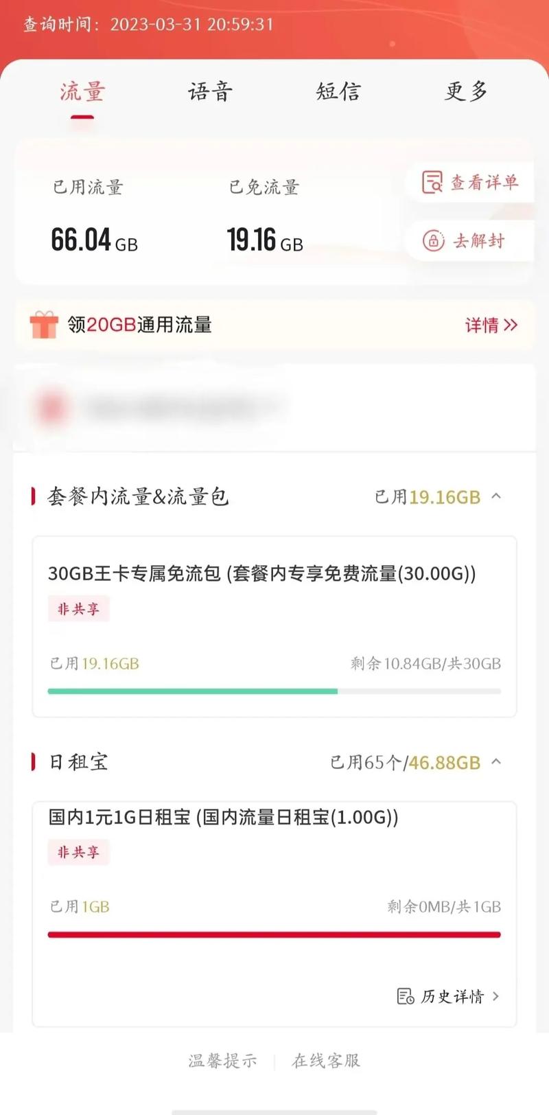 王者荣耀吉他教学(王者荣耀弹吉他)-第4张图片-益智游 王者荣耀吉他教学(王者荣耀弹吉他)-第4张图片-益智游