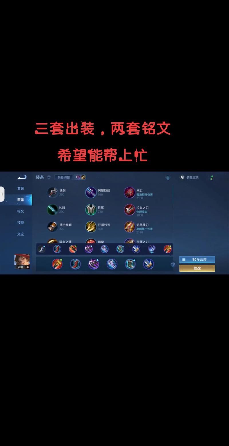 王者荣耀各路玩法(王者荣耀各路玩法大全)-第5张图片-益智游 王者荣耀各路玩法(王者荣耀各路玩法大全)-第5张图片-益智游