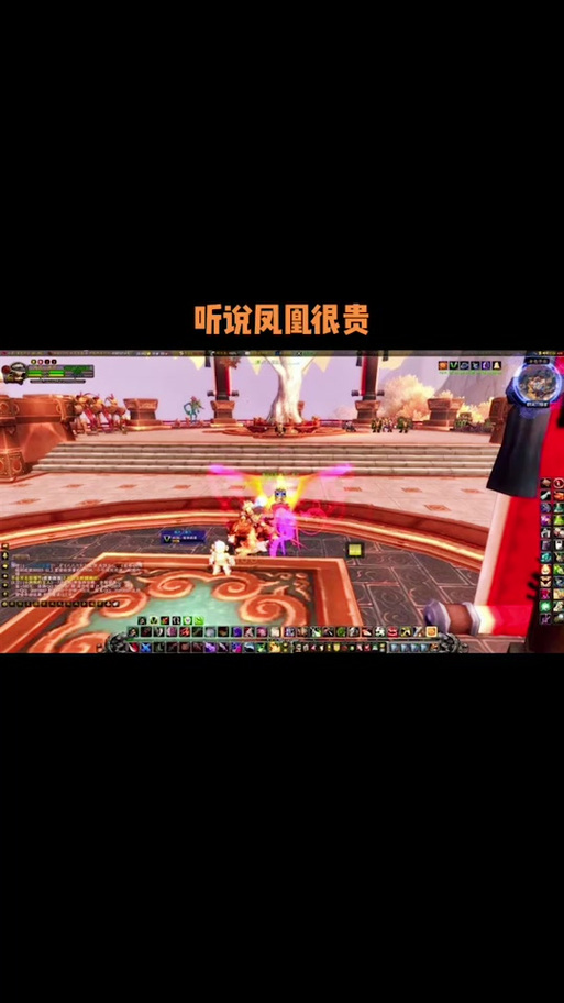 单刷凤凰攻略(凤凰怎么刷掉率高)-第8张图片-益智游 单刷凤凰攻略(凤凰怎么刷掉率高)-第8张图片-益智游