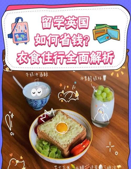 生活攻略网(日常生活攻略)-第2张图片-益智游 生活攻略网(日常生活攻略)-第2张图片-益智游