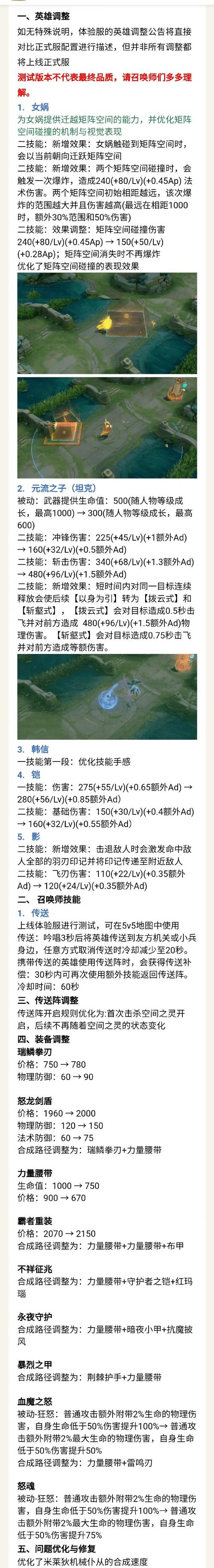 王者荣耀坦克意识教学的简单介绍-第4张图片-益智游 王者荣耀坦克意识教学的简单介绍-第4张图片-益智游