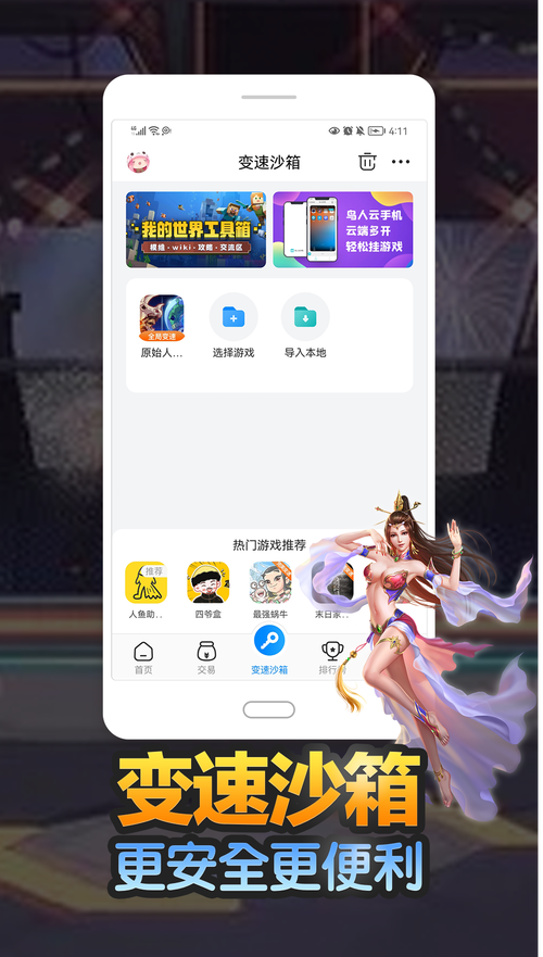 死亡扳机攻略(死亡扳机游戏视频)-第1张图片-益智游 死亡扳机攻略(死亡扳机游戏视频)-第1张图片-益智游