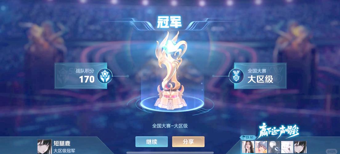 王者荣耀钻石局玩法,王者荣耀钻石局玩法介绍-第1张图片-益智游 王者荣耀钻石局玩法,王者荣耀钻石局玩法介绍-第1张图片-益智游