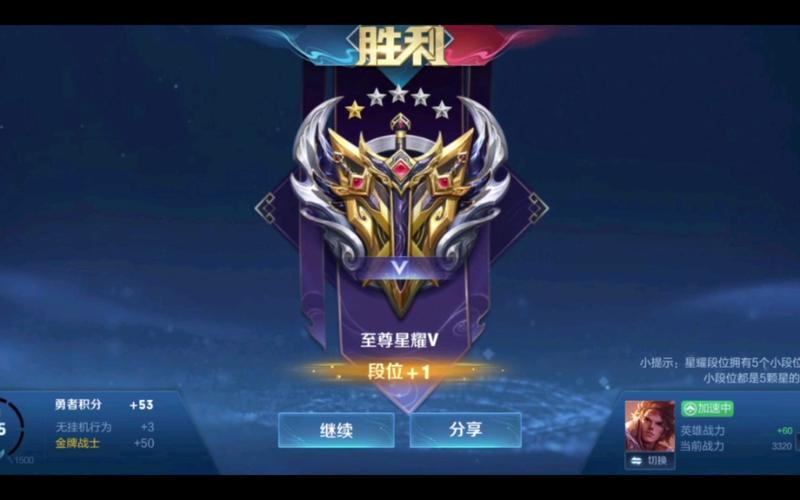 王者荣耀钻石局玩法,王者荣耀钻石局玩法介绍-第3张图片-益智游 王者荣耀钻石局玩法,王者荣耀钻石局玩法介绍-第3张图片-益智游