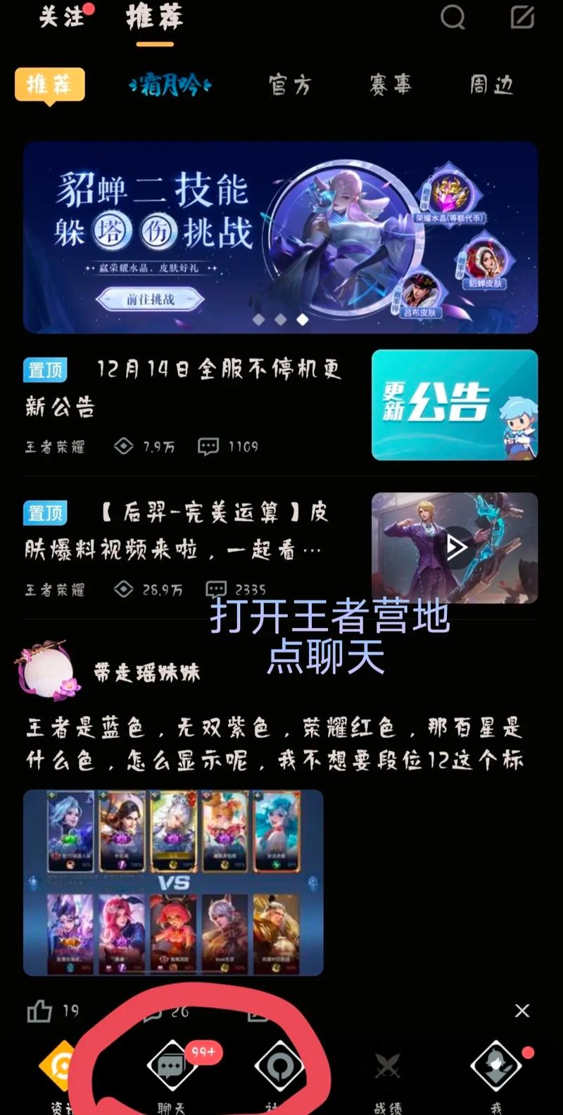 王者荣耀钻石局玩法,王者荣耀钻石局玩法介绍-第7张图片-益智游 王者荣耀钻石局玩法,王者荣耀钻石局玩法介绍-第7张图片-益智游