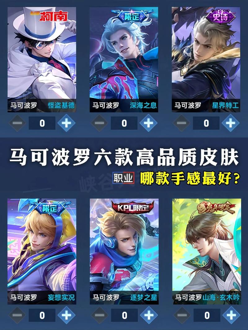 马可波罗王者荣耀教学（王者马可波罗怎么玩秀起来）-第4张图片-益智游