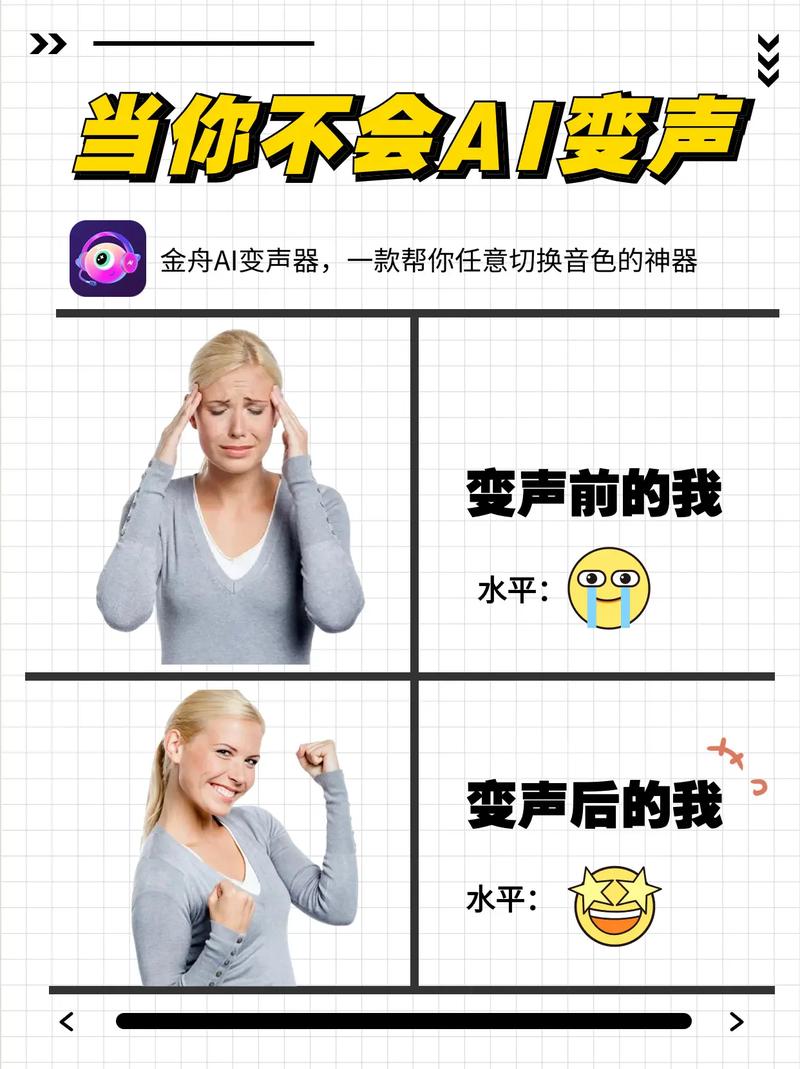 王者荣耀变声器教学 - 王者变声器是怎么弄的-第6张图片-益智游 王者荣耀变声器教学 - 王者变声器是怎么弄的-第6张图片-益智游