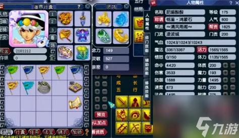 凌波城攻略(凌波城攻略数据)-第7张图片-益智游 凌波城攻略(凌波城攻略数据)-第7张图片-益智游