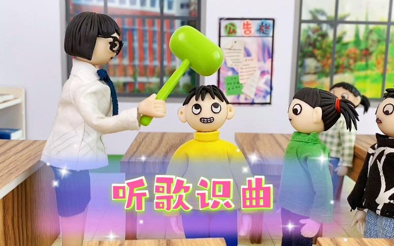 王者荣耀电吉他教学 - 王者荣耀吉他弹奏-第4张图片-益智游 王者荣耀电吉他教学 - 王者荣耀吉他弹奏-第4张图片-益智游