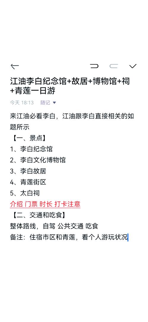 王者荣耀qg李白教学,王者荣耀李白最新教学-第2张图片-益智游 王者荣耀qg李白教学,王者荣耀李白最新教学-第2张图片-益智游