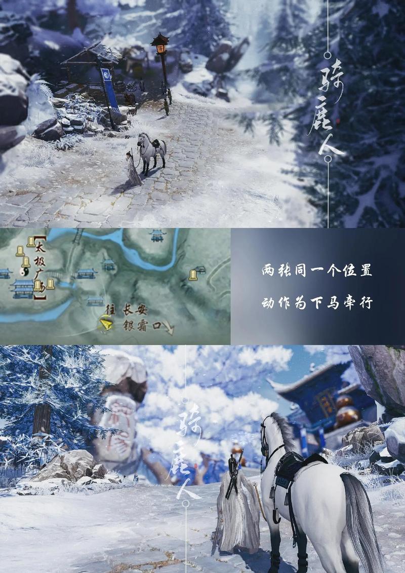 纯阳跟宠攻略,纯阳跟宠后续任务-第2张图片-益智游 纯阳跟宠攻略,纯阳跟宠后续任务-第2张图片-益智游