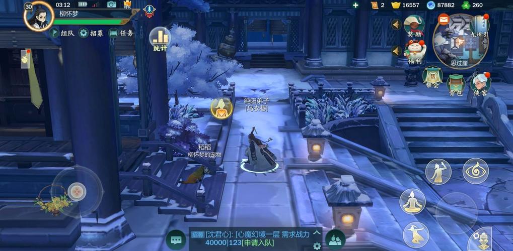 纯阳跟宠攻略,纯阳跟宠后续任务-第6张图片-益智游 纯阳跟宠攻略,纯阳跟宠后续任务-第6张图片-益智游