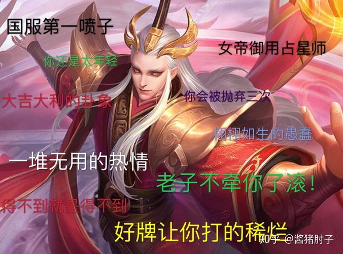 王者荣耀宿舍玩法 - 王者寝室id-第3张图片-益智游 王者荣耀宿舍玩法 - 王者寝室id-第3张图片-益智游