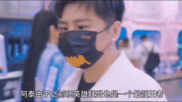 阿泰王者荣耀教学 - 王者阿泰以前在哪个队伍-第2张图片-益智游 阿泰王者荣耀教学 - 王者阿泰以前在哪个队伍-第2张图片-益智游