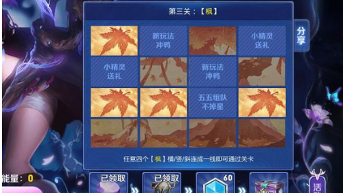 王者荣耀牌的玩法,王者荣耀 牌-第3张图片-益智游 王者荣耀牌的玩法,王者荣耀 牌-第3张图片-益智游