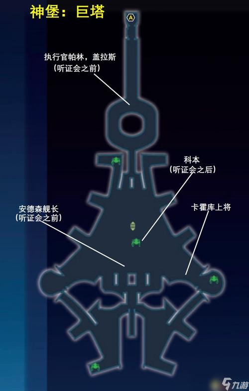 质量效应2图文攻略 - 质量效应图文攻略详细图文详解-第1张图片-益智游 质量效应2图文攻略 - 质量效应图文攻略详细图文详解-第1张图片-益智游