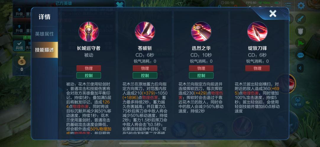 王者荣耀258教学,王者教学攻略-第1张图片-益智游 王者荣耀258教学,王者教学攻略-第1张图片-益智游