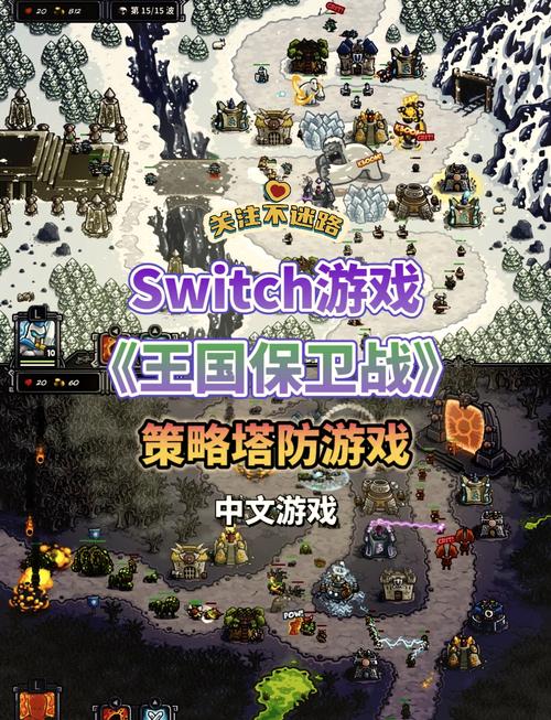终极塔防攻略,终极塔防 攻略-第5张图片-益智游 终极塔防攻略,终极塔防 攻略-第5张图片-益智游