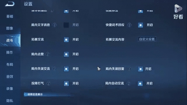 王者荣耀事业教学 - 王者荣耀专业教学-第4张图片-益智游