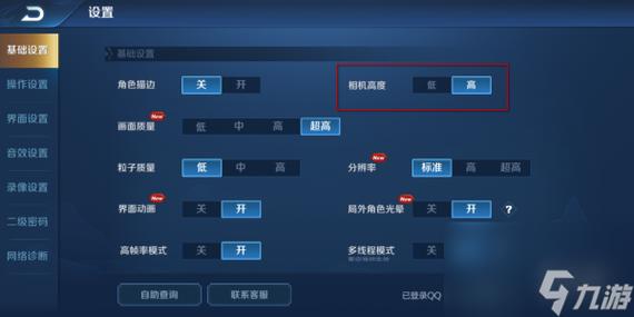 王者荣耀事业教学 - 王者荣耀专业教学-第8张图片-益智游