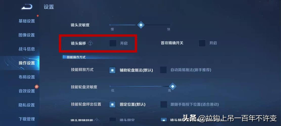 王者荣耀事业教学 - 王者荣耀专业教学-第7张图片-益智游